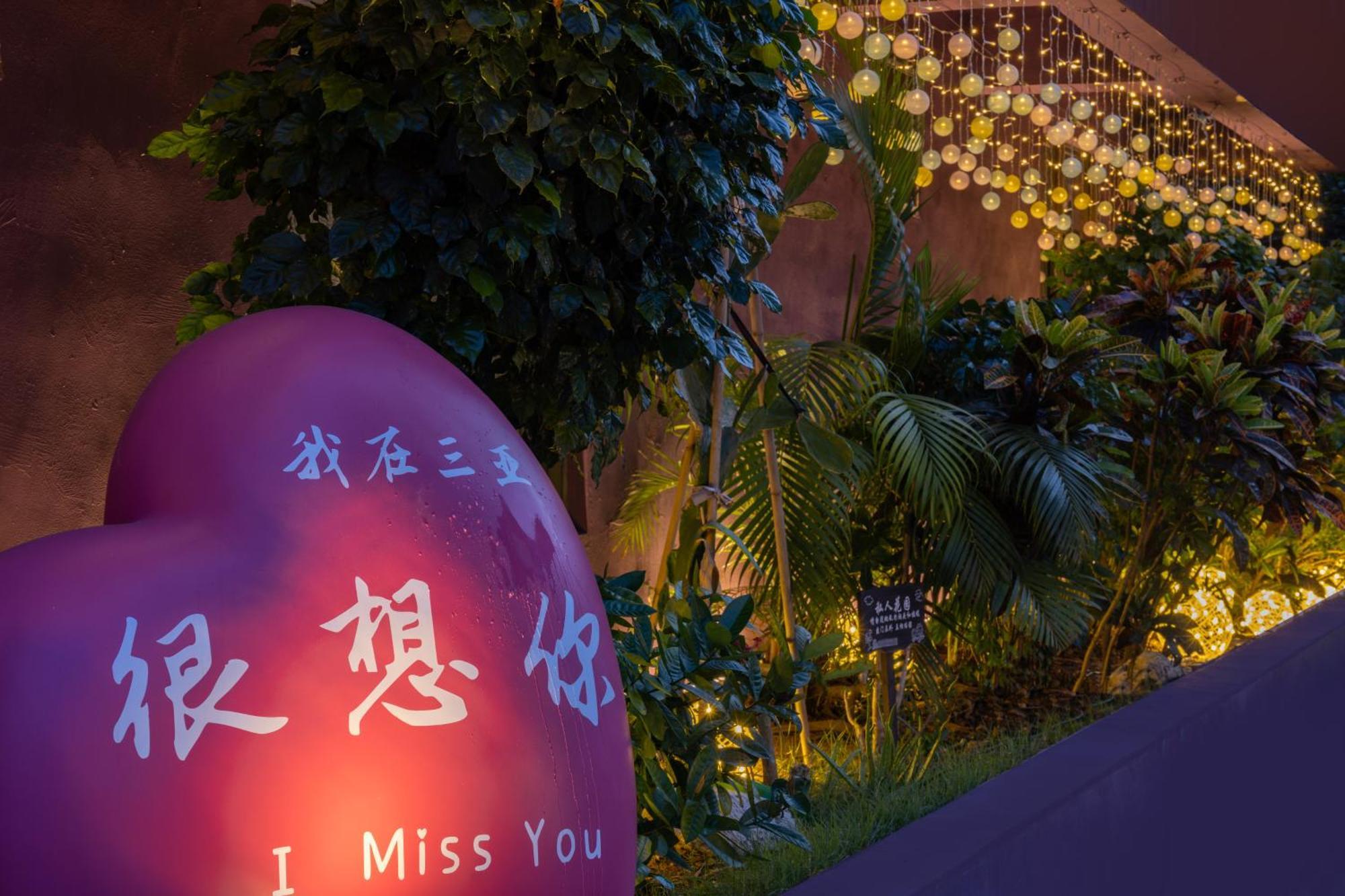 Summer Tree Inn Sanya Exterior foto